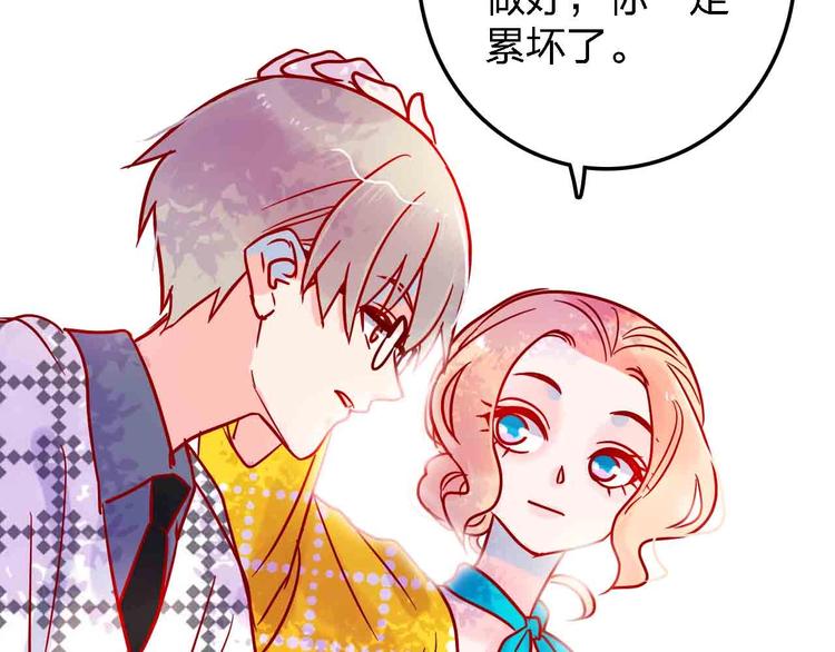 第17话  腹黑少年149