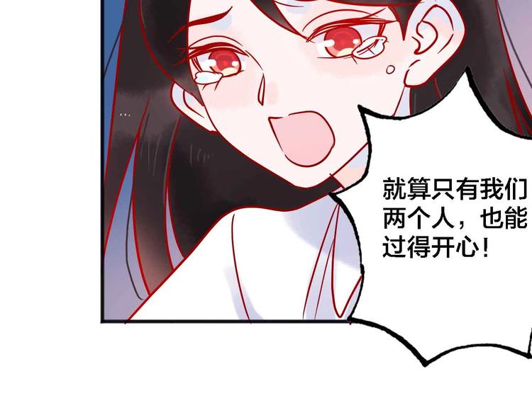 第13话  回忆里的小时候73