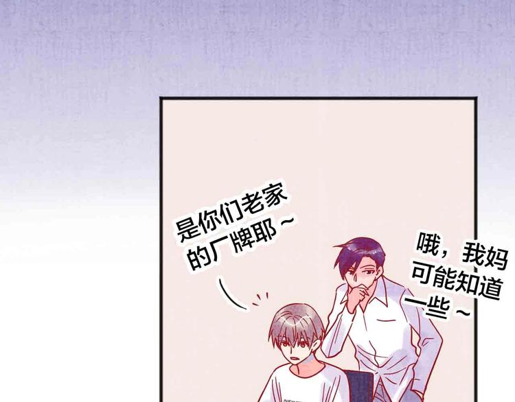 完结篇  欢迎回家93