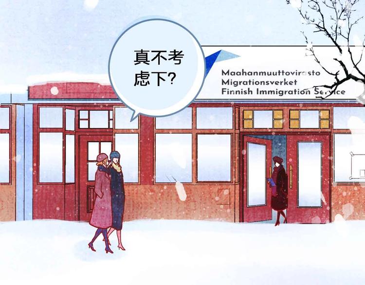 第18话  她和他108