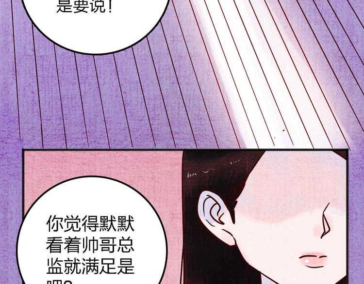 第14话  做人要主动出击60