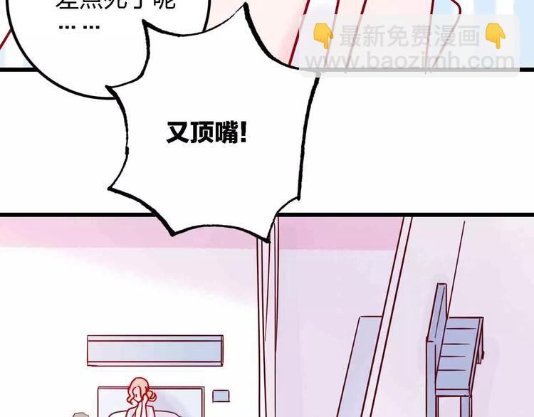 第2话  神展开63
