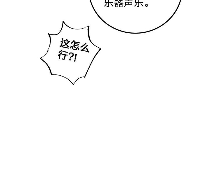第17话  腹黑少年118