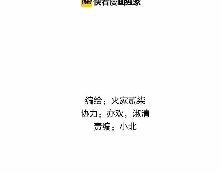 第10话  合作伙伴6