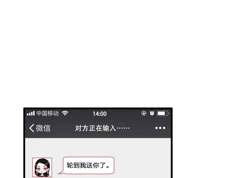 第18话  她和他80