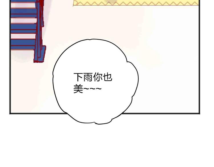 第11话  我讨厌雨天6