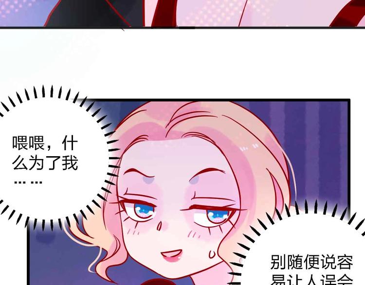 第15话  朋友14