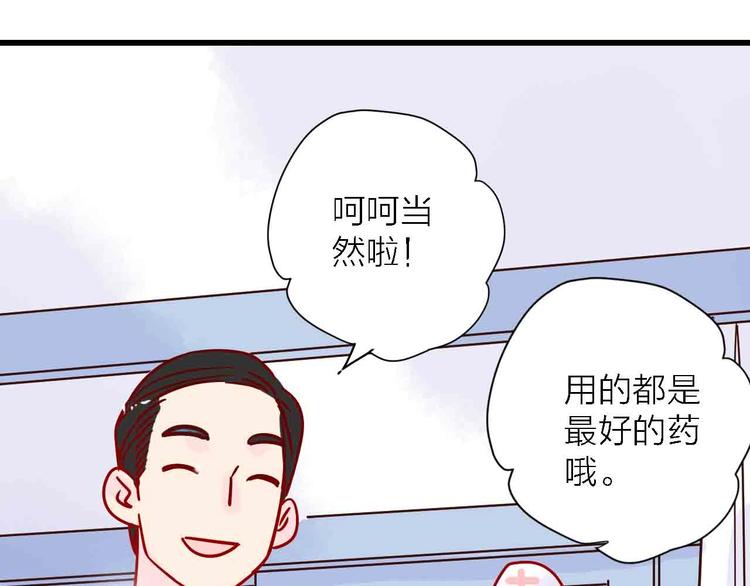 第2话  神展开25