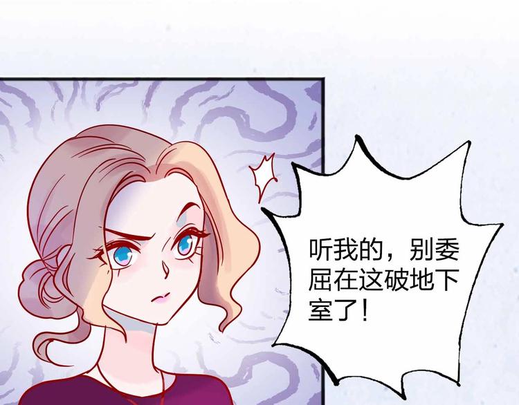 第10话  合作伙伴20
