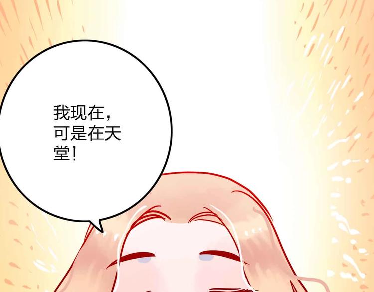 第3话  总监25