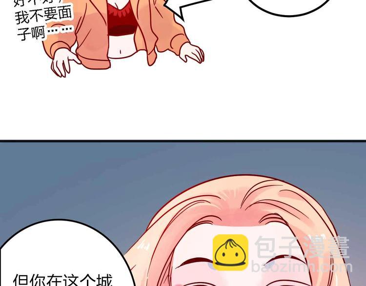 第15话  朋友106
