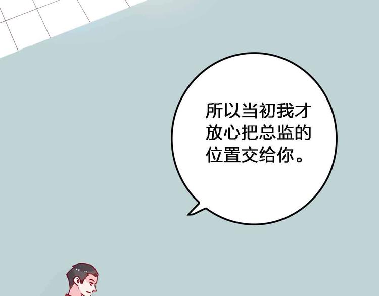 第18话  她和他48