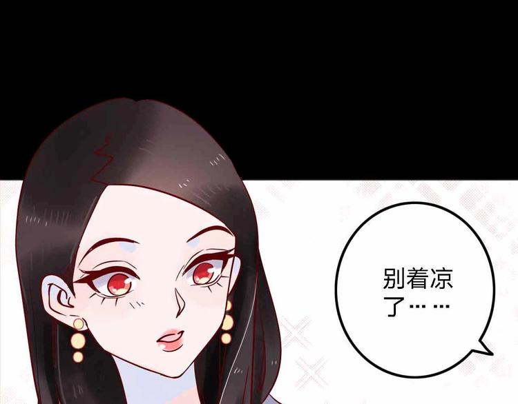 第12话  她的过去0