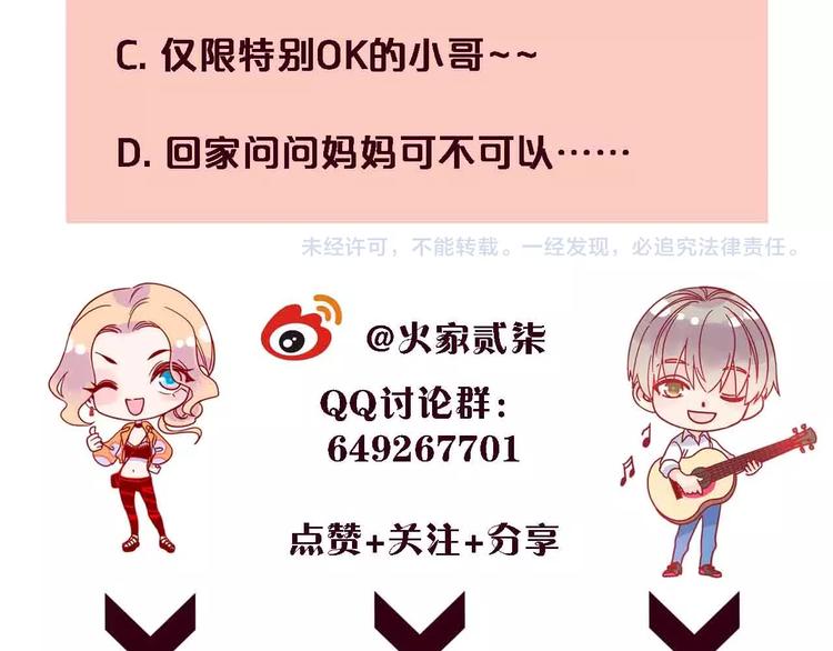 第16话  音乐的态度130
