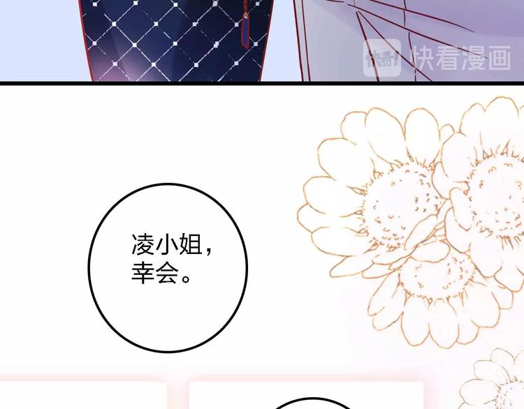 第19话 回答101