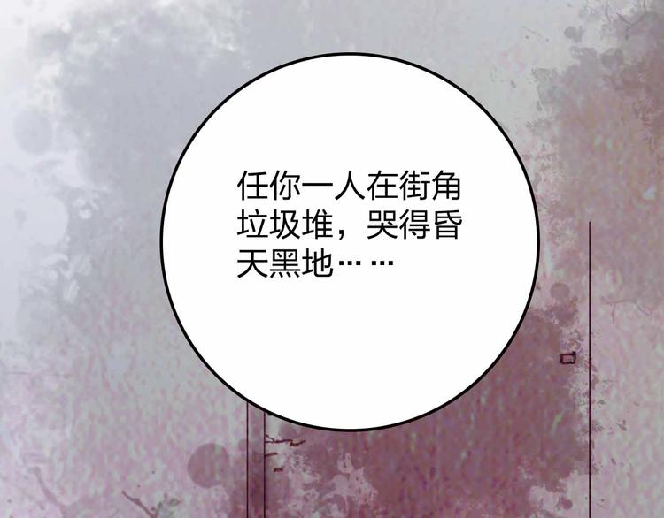 第10话  合作伙伴37