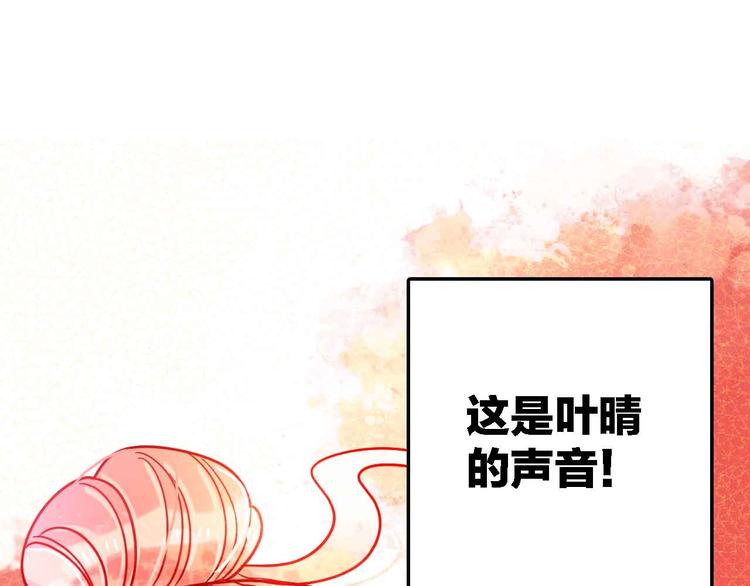 第20话  音乐节141