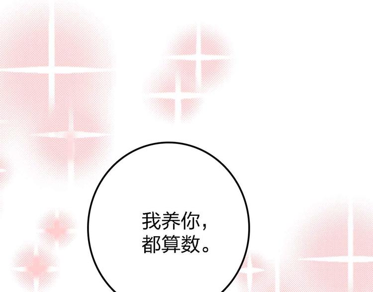 第15话  朋友110