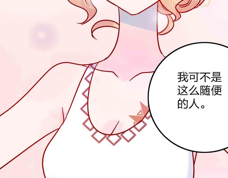 第7话  爱心粥登场110
