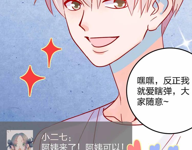 第9话  开工大吉26