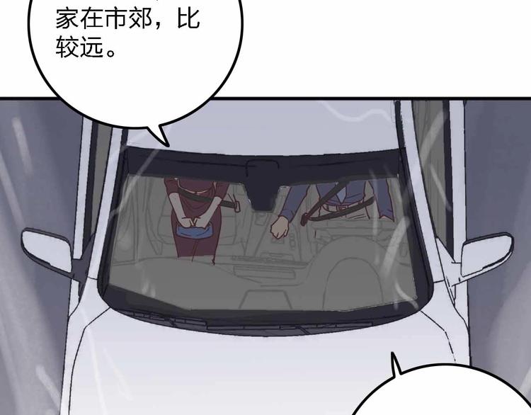 第11话  我讨厌雨天80