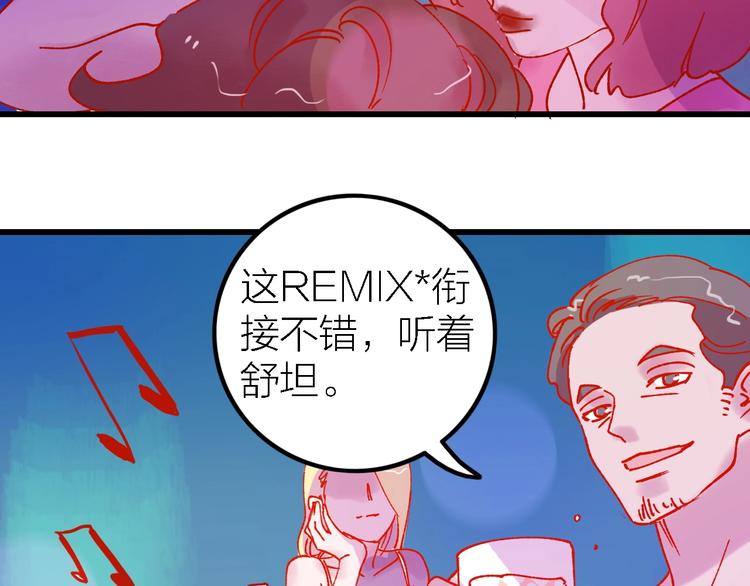 第1话  初见28