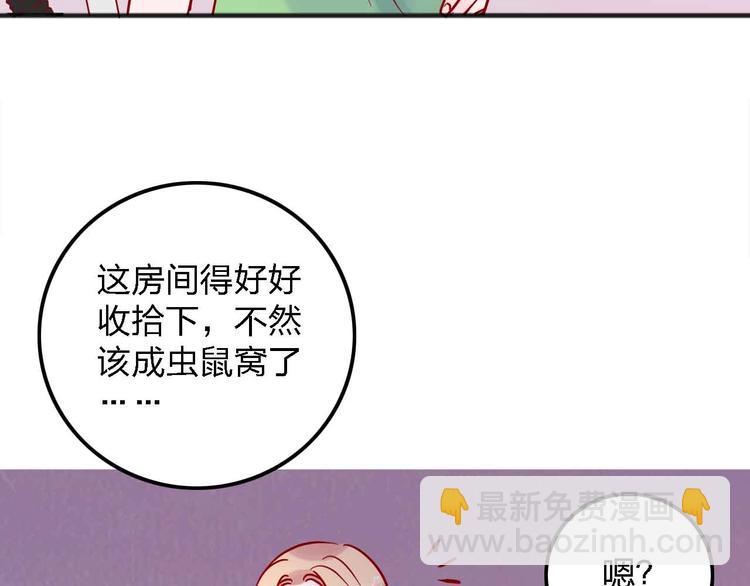 第11话  我讨厌雨天20