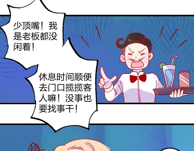 第1话  初见42