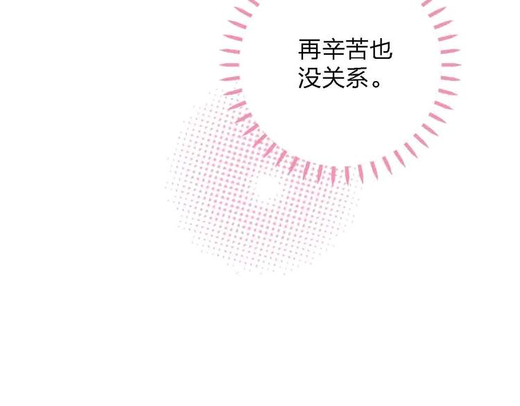 第4话  小姐姐的新车4