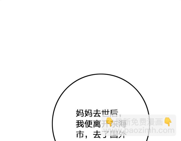 第18话  她和他100