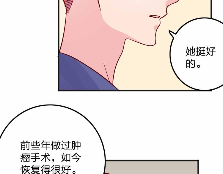第12话  她的过去74