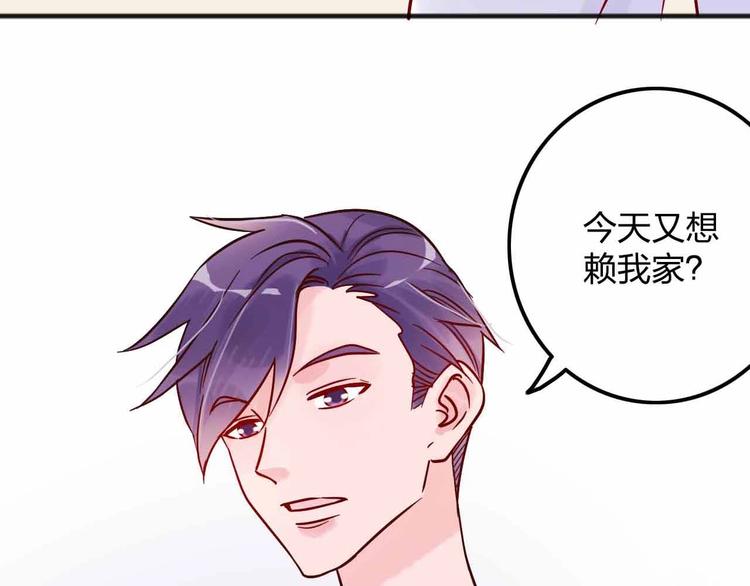 第10话  合作伙伴117
