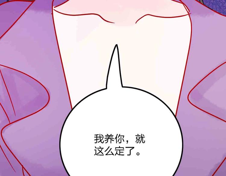 第2话  神展开103