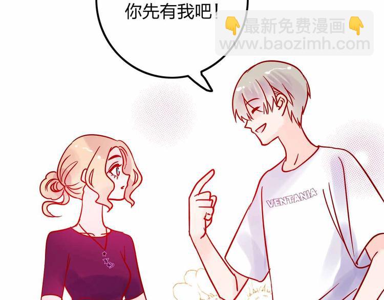 第10话  合作伙伴102