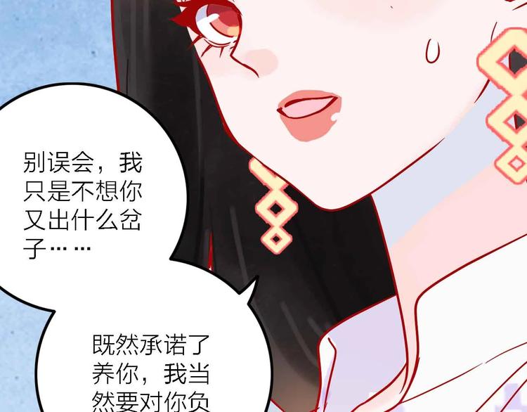 第4话  小姐姐的新车51