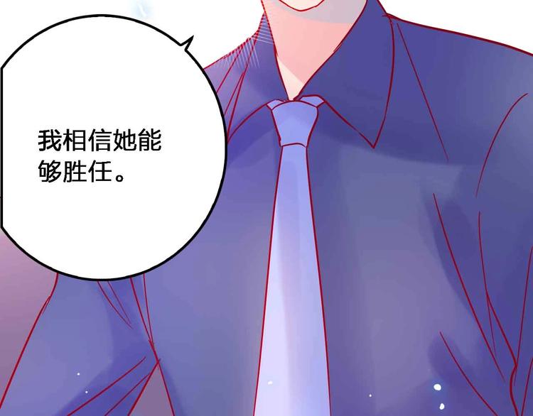 第18话  她和他33