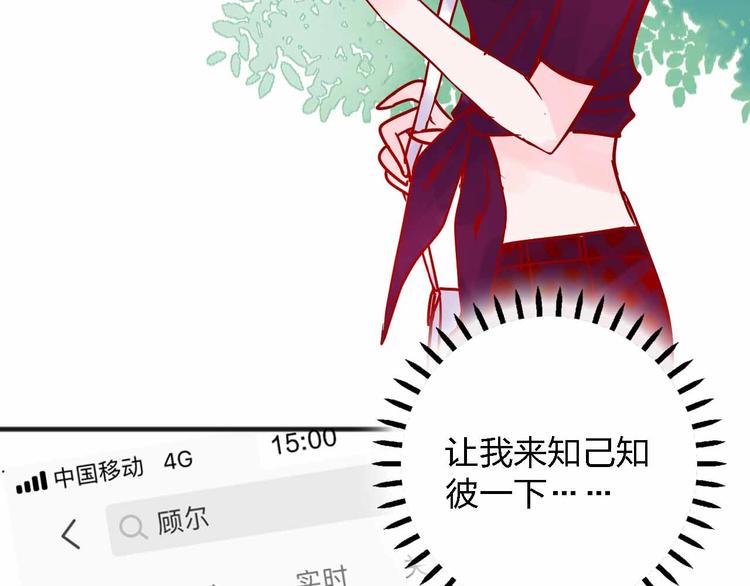 第9话  开工大吉19