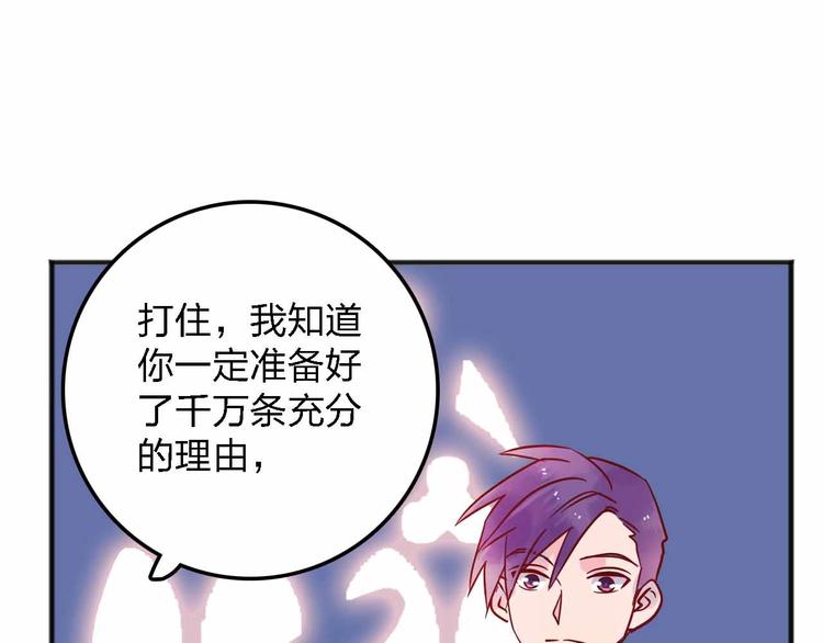 第19话 回答107