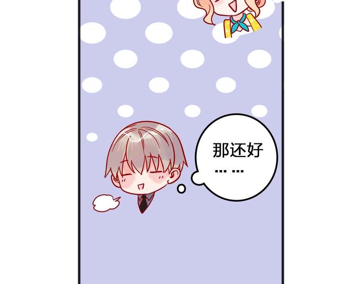 第18话  她和他7