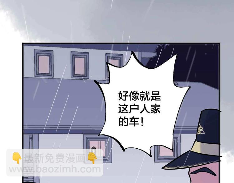 第13话  回忆里的小时候103