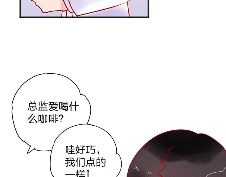 第14话  做人要主动出击52