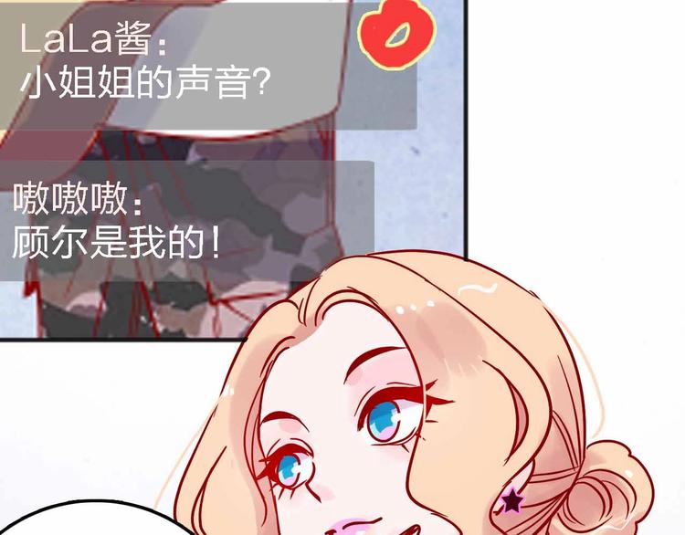 第9话  开工大吉51