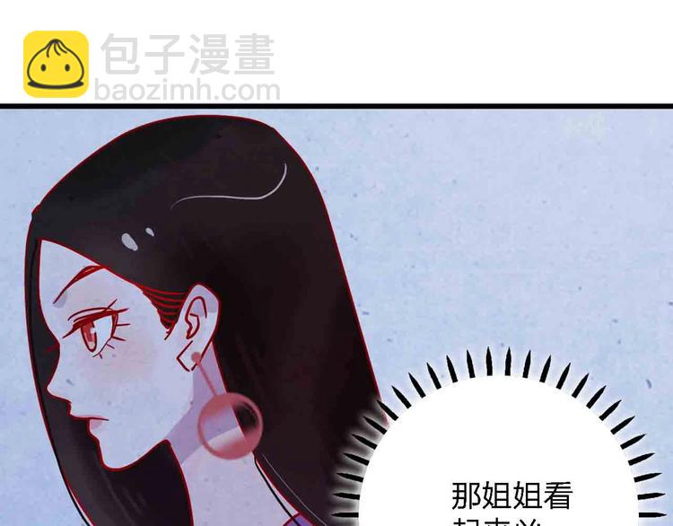 第2话  神展开48