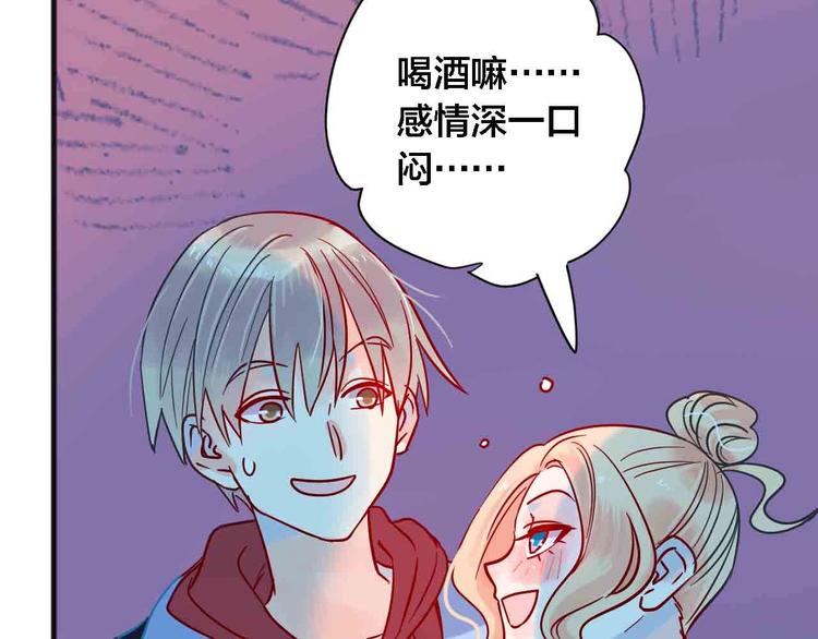 完结篇  欢迎回家50