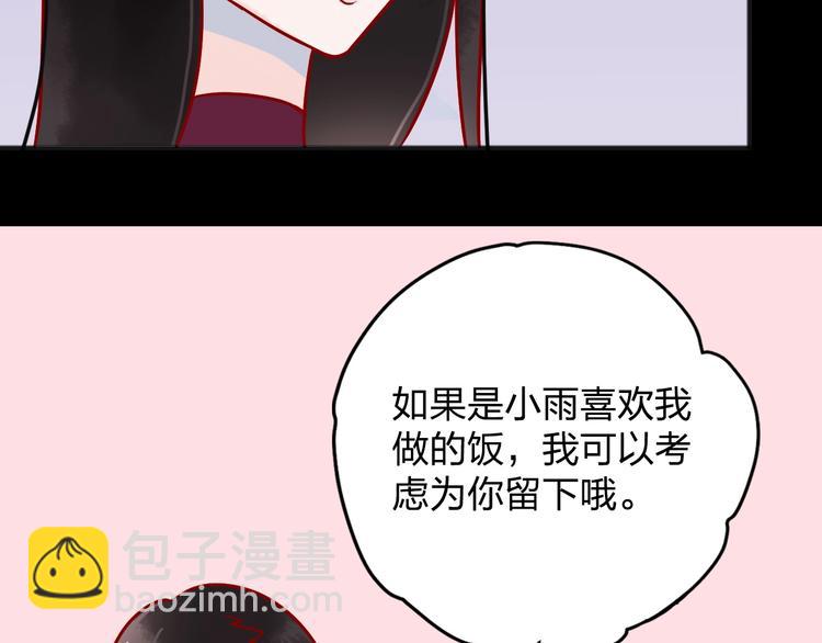 第8话  去留85