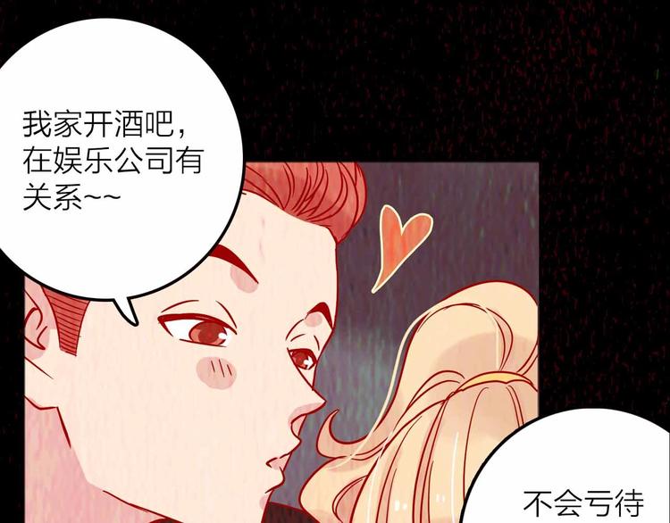 第10话  合作伙伴47