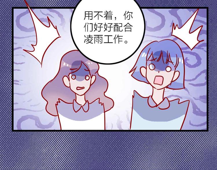 第3话  总监89