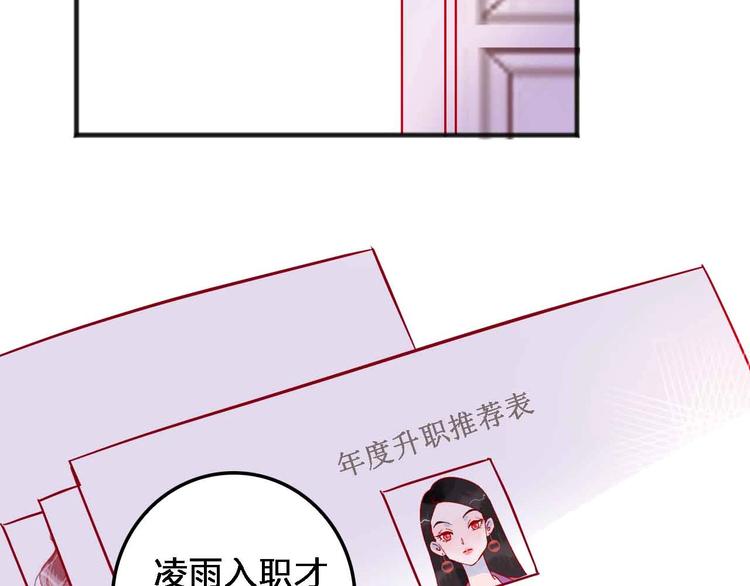 第18话  她和他28