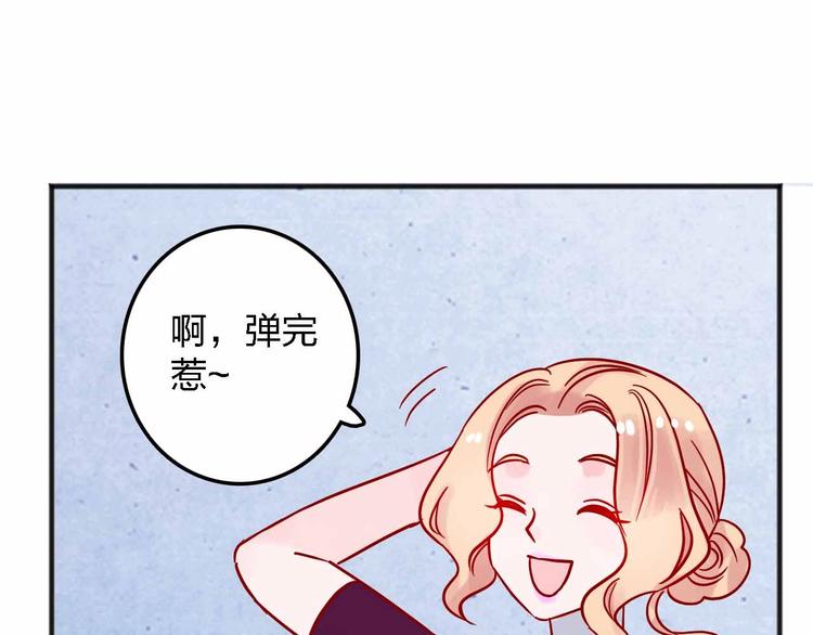 第9话  开工大吉91