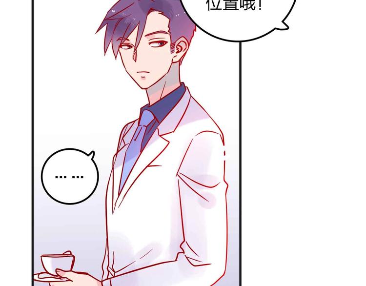 第14话  做人要主动出击51